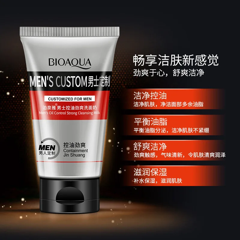 

Men's oil control energy cool wash face cleansing milk moisturizing blackhead shrink pores beauty facial Washing cleanser