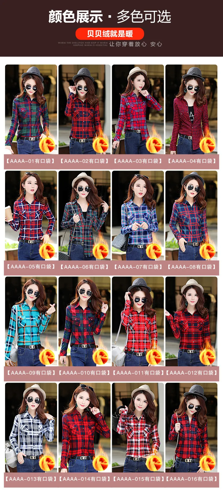 2018 зимняя фланелевая женская рубашка большого размера 4XL с длинными рукавами и