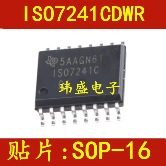 

(5 шт./лот) ISO7241CDWR ISO7241C ISO7241 7241C SOP16