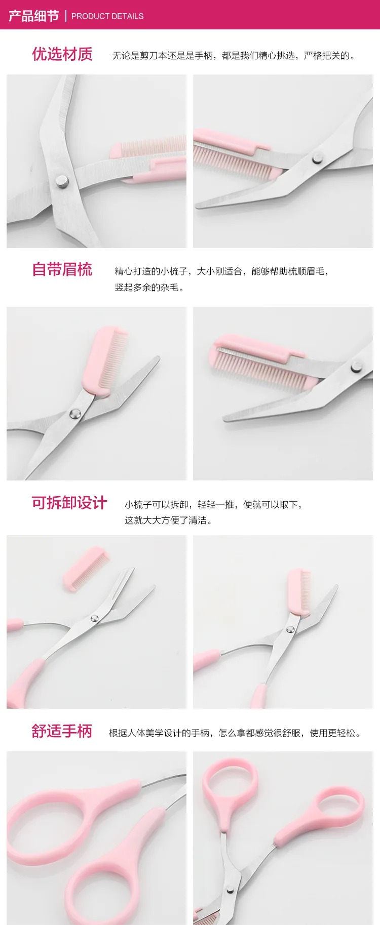 11g леди женщина ножницы для стрижки бровей с расческой Свадебные Для мужчин