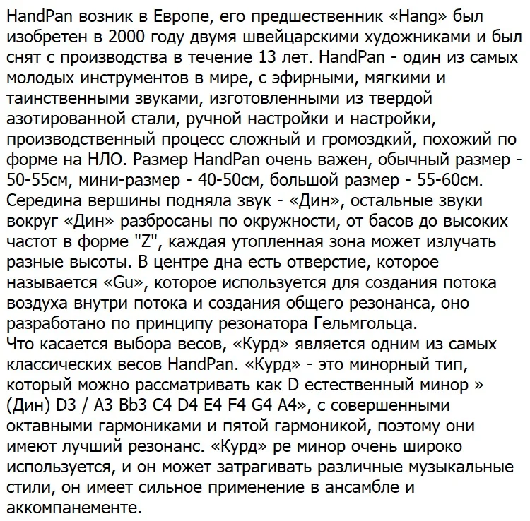 Награда клиентов специальные 9 тонов Висячие барабаны D незначительные сплава ручной работы барабан ручной работы Бесплатный подарок HandPan мешок Висячие барабанные стойки