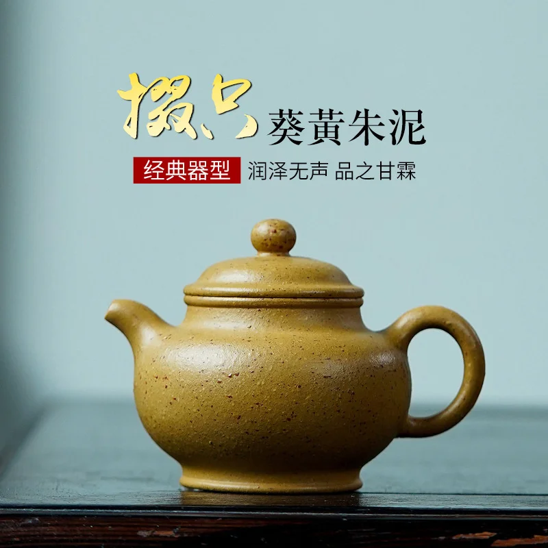 

Yixing raw mine Kui Huang Zhu, грязь, пурпурная глина, горшок изготовлен Peng Xianxiu, известный ручной заварочный чайник