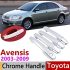 Для Toyota Avensis T250 T25 2003  2009 хромированная дверная ручка, автомобильные аксессуары, наклейки, накладка 2004 2005 2006 2007 2008