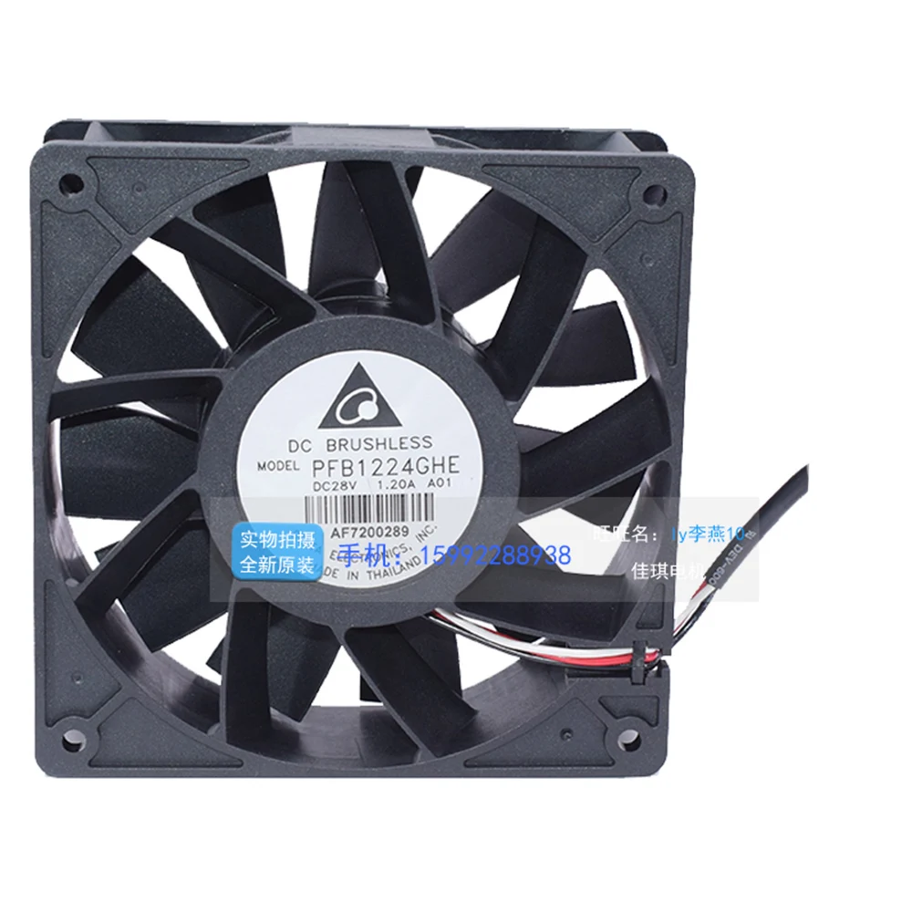 Для delta PFB1224GHE 12038 120X120X38MM 24В 1.62A 12 см 4800PRM 217.79CFM Частотный вентилятор