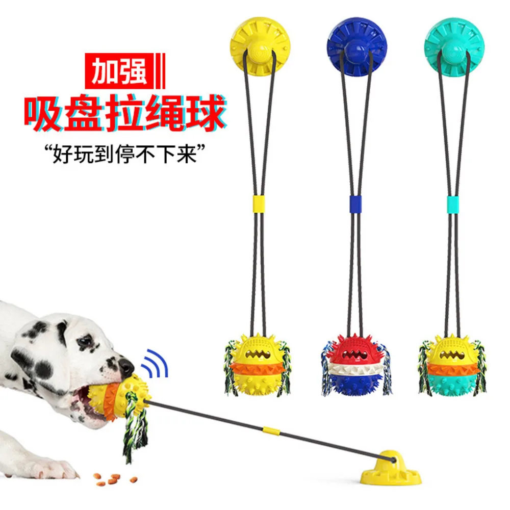

Pet Supplies Large Suction Cup Rope Pulling Dog Toys To Relieve Boredom Snacks Molars Bite Resistant Missing Food Ball
