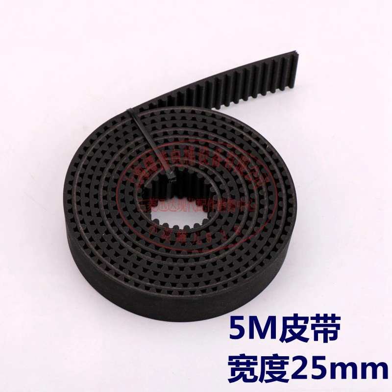 1 метр Kone дверь лифта машина ремень AMD2 машины ширина 25 мм запасных частей