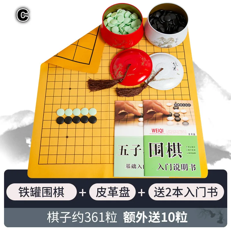 

Emerald Melamine Chess Piece Go Double-sided Chess Board Children's Backgammon Leather Chess Board