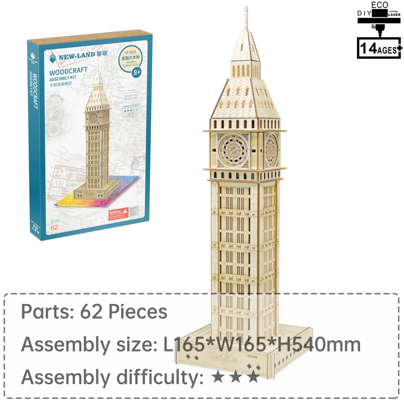 Развивающие игрушки Big Ben деревянные пазлы для детей сделай сам сборочная игрушка