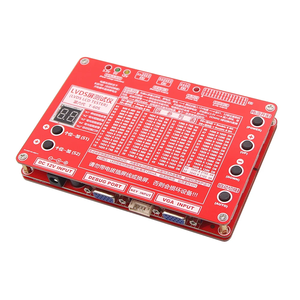 Новый инструмент для тестирования панели LVDS набор инструментов