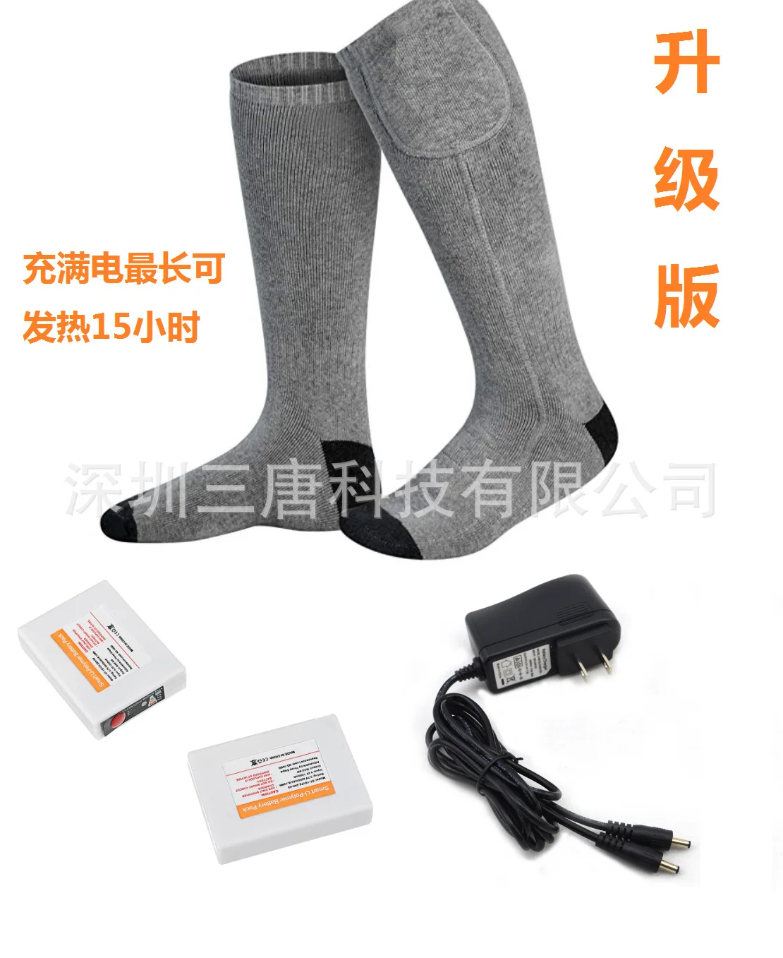 Lithium battery electric socks rechargeable temperature adjustable water wash cold proof old people's warm Ski Socks | Женская