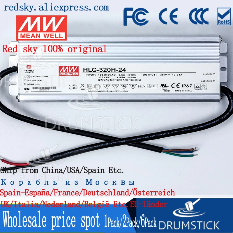 Meanwell HLG-320H-24 24V 13.34A meanwell HLG-320H 320 16 W одиночный выход индикатор питания драйвера |