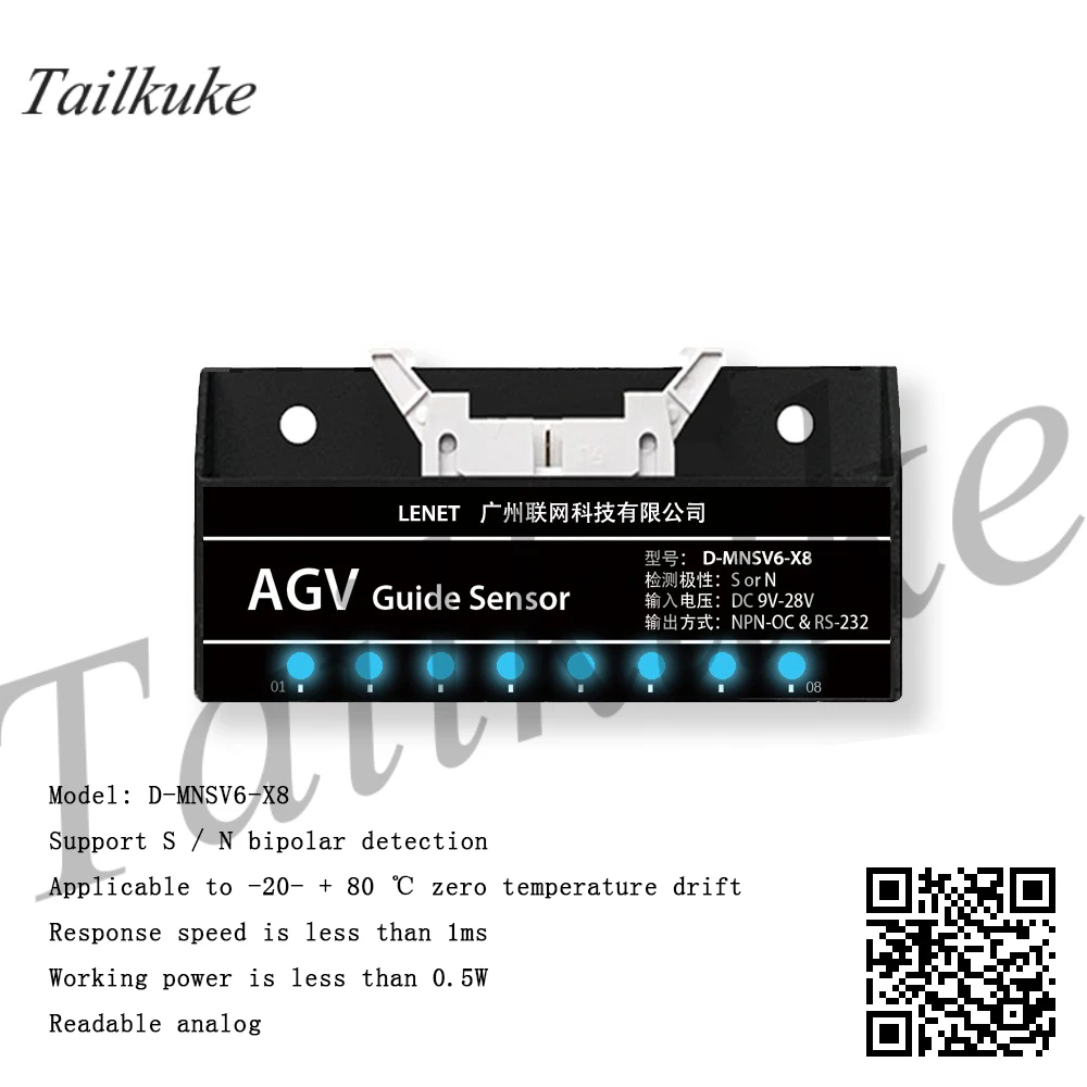 AGV автомобиль обеденный робот посвященный Магнитная навигация Сенсор 8 битный
