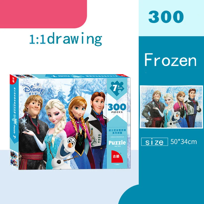 Пазлы с героями мультфильмов Disney новые подарки для детей 300 маленьких желтых