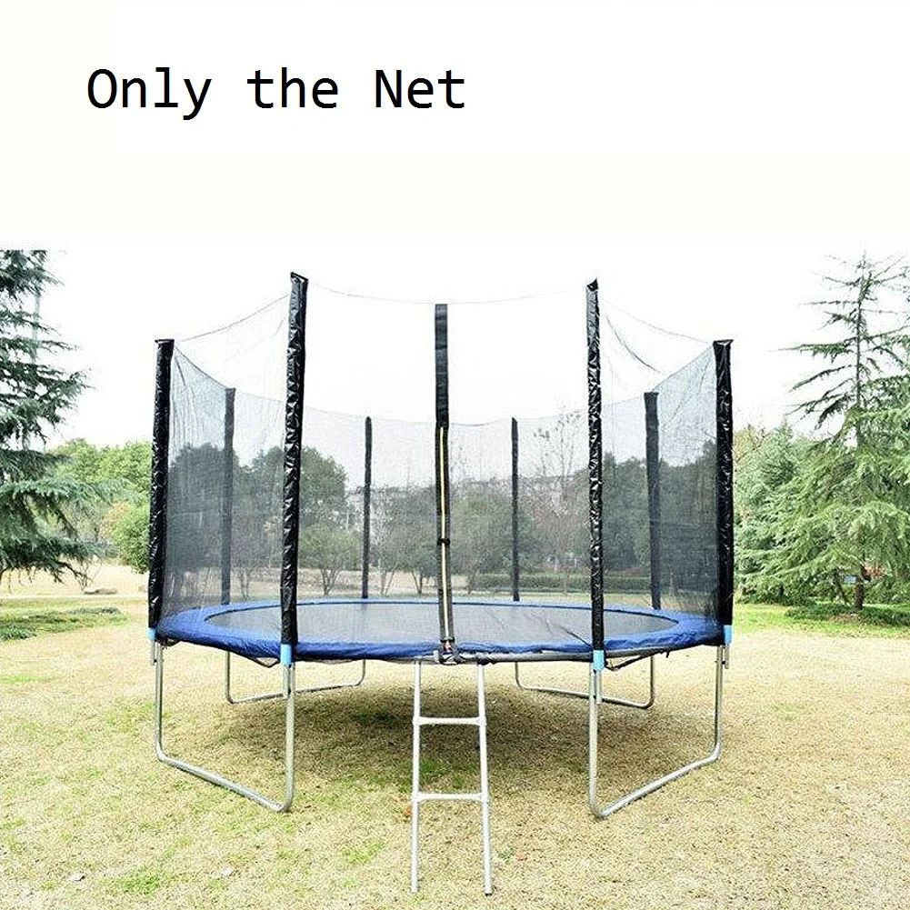 Сетка защитная полиэтиленовая для детского батута 10-16 футов | Спорт и развлечения
