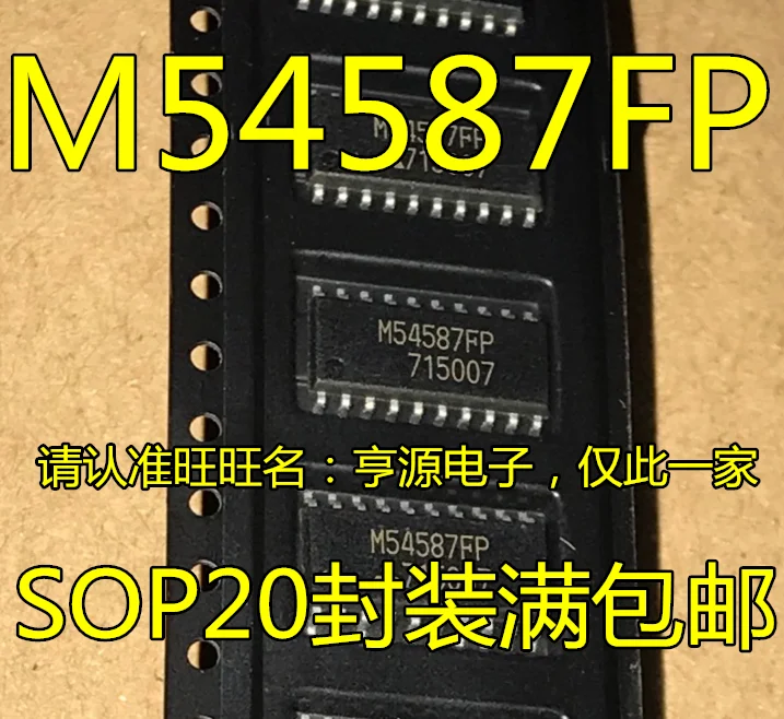 

5pieces M54587 M54587FP SOP20