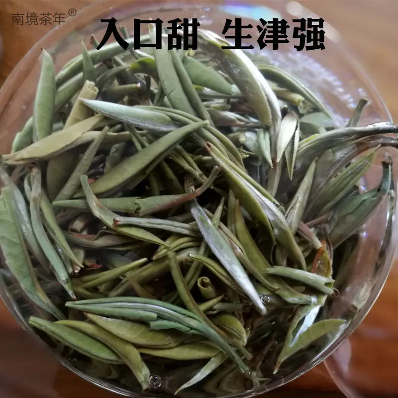250 г Китайский зеленый органический чай BaiHao YinZhen Белый Серебряный игольчатый