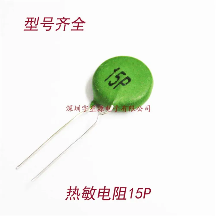 Новый PTC15P зеленый термистор сопротивление сварочный аппарат обычно