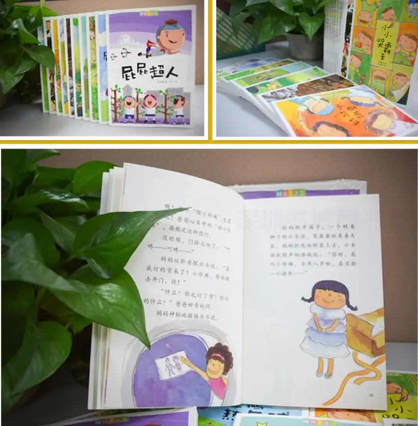 Простая в чтении китайская литература книга с картинками для возраста 7 10 лет