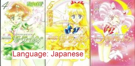 12 книг полный набор Сейлор Мун Япония красивая девушка графический роман манга