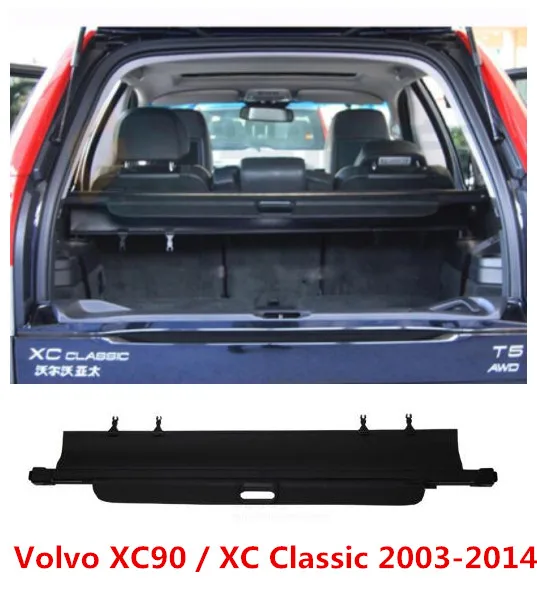 Защитный щит для заднего багажника автомобиля защитный экран грузового экрана