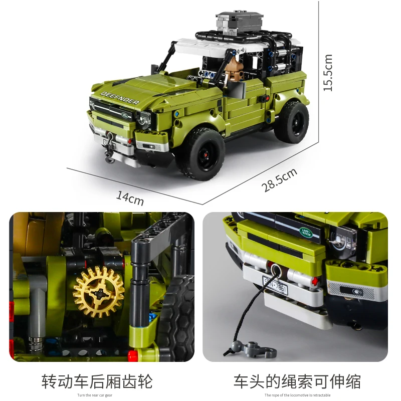 

Defender Off-road vehicle Station wagon Famous Super Sports racing car Technic MOC Technique Model Building Blocks Bricks toys