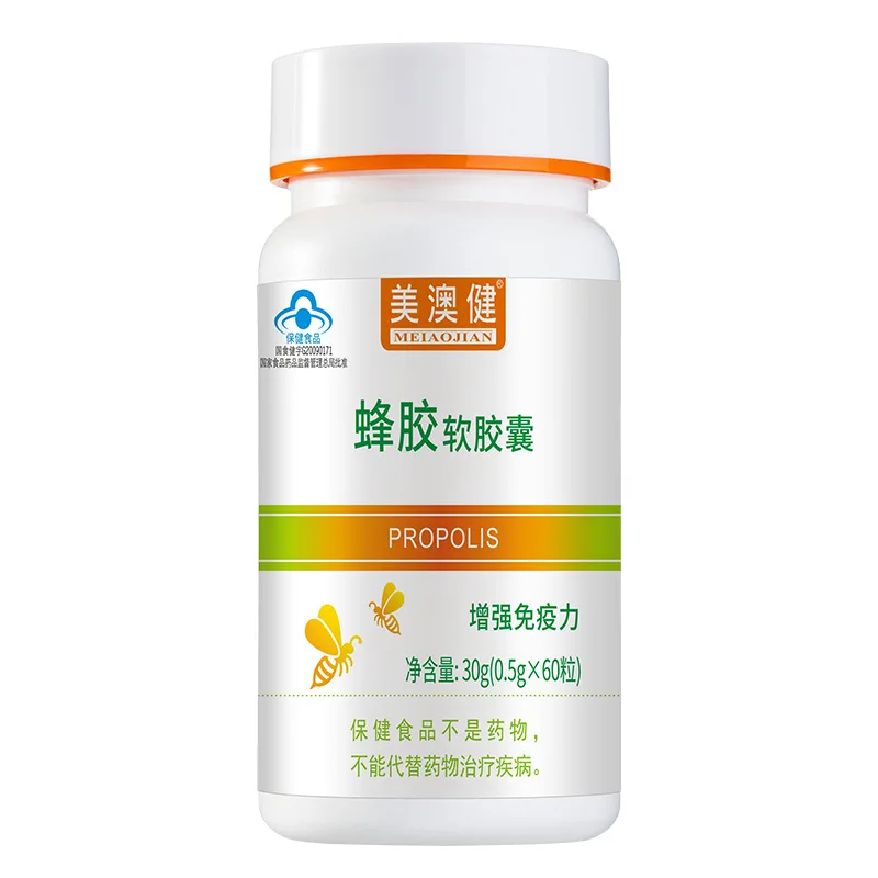 

Meiaojian Propolis Softgels 0.5 G/grain * 60 Take 2 Tablets Once a Day with Warm Boiled Water. 24 Months Cfda
