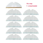 Тряпка для швабры одноразовая для xiaomi Roborock S50, S55, S6, T6