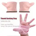1 пара, перчатки для защиты от всасывания пальцев