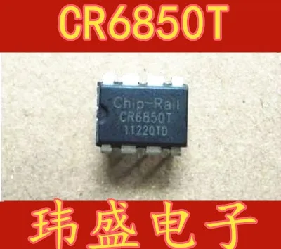 10 шт. CR6850T CR6850 DIP 8|Реле| |