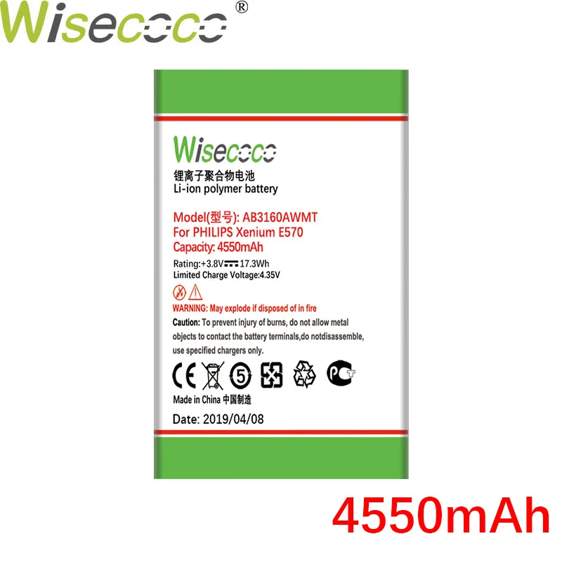 Wisecoco AB3160AWMT 4550 мАч мощный аккумулятор для Philips Xenium E570 CTE570 Замена аккумулятора телефона+ номер отслеживания