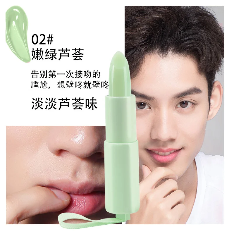 Натуральный Увлажняющий бальзам для губ алоэ клубника мужской женский зимний