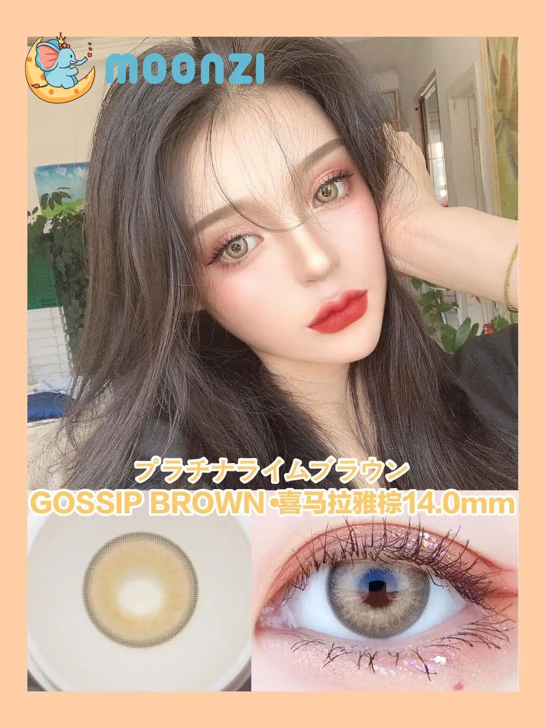 

MOONZI GALAXY blue high-end Colored Contact Lenses Annually Soft Super Natural Looking 2pcs/pair Myopia prescription degrees