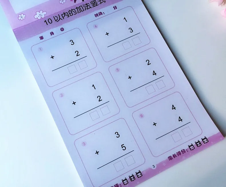 4 шт. математическая книга для упражнений | Канцтовары офиса и дома