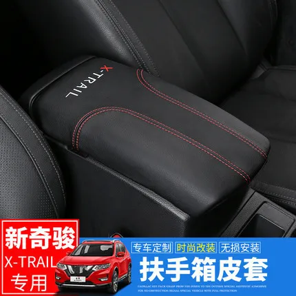 Для Nissan X-Trail X Trail T32 Rogue 2014-2019 Внутренняя отделка автомобиля PU коврик для подлокотника быстрый стайлинг