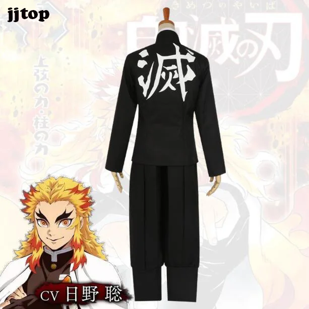 Женский костюм для косплея из аниме рассекающий демонов одежда Rengoku Kyoujurou