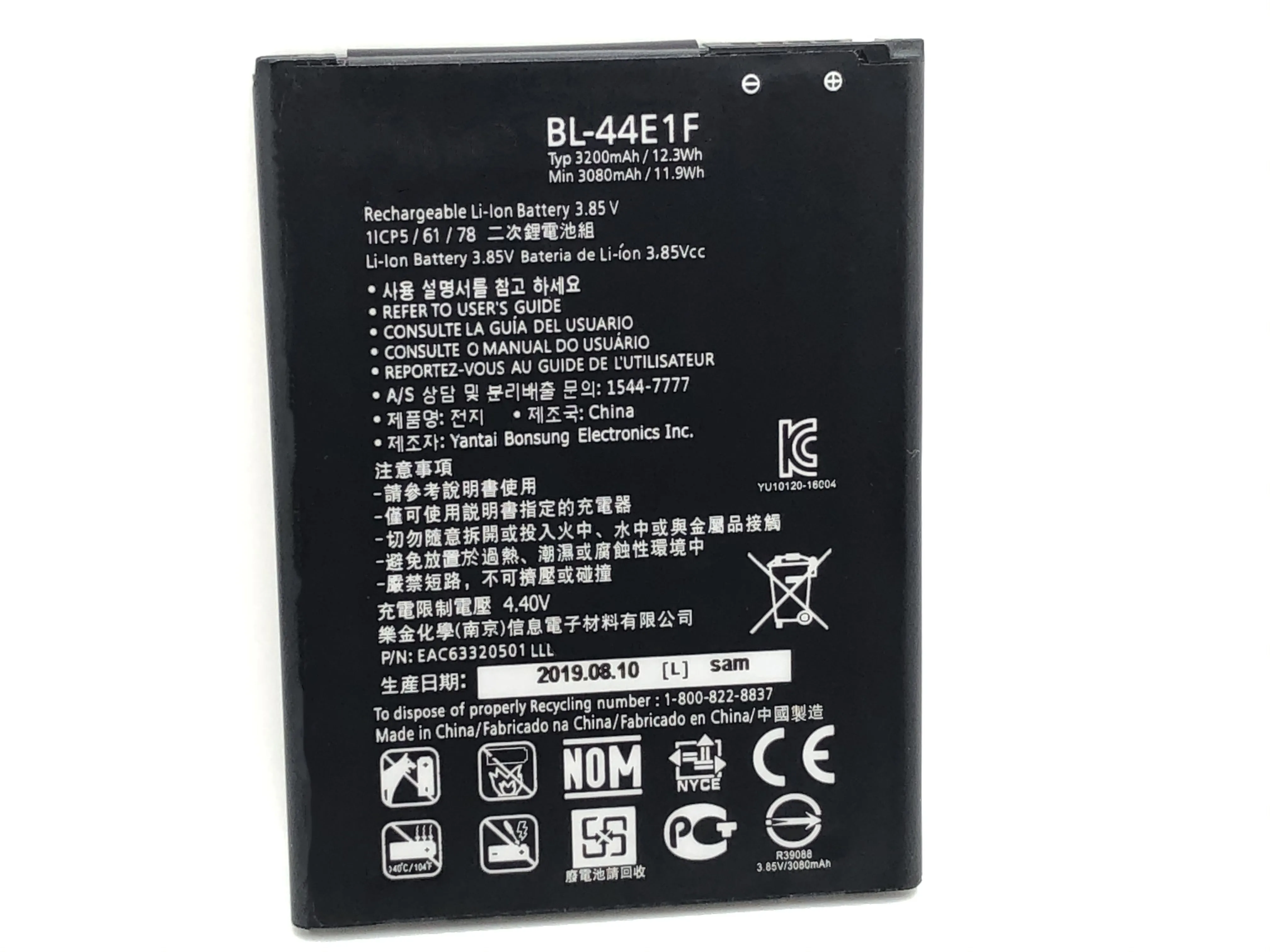 Замена Батарея для LG V20 VS995 US996 LS997 H990DS H910 H918 BL-44E1F Stylus3 LG-M400DY 3200 мАч Мобильный телефон