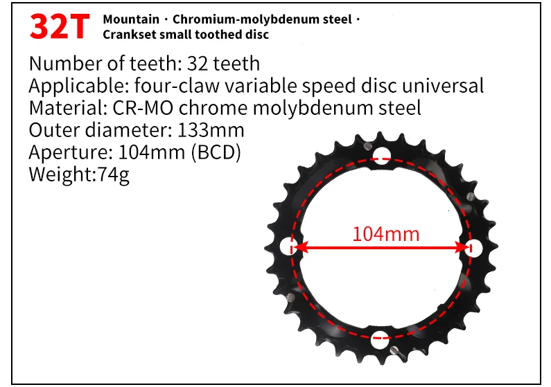 MTB кольцо цепи велосипеда цепь для Shimano Sram Универсальный шатун 22 t/32 t/42 t/44 t 104bcd велосипедные части Аксессуары для велосипеда