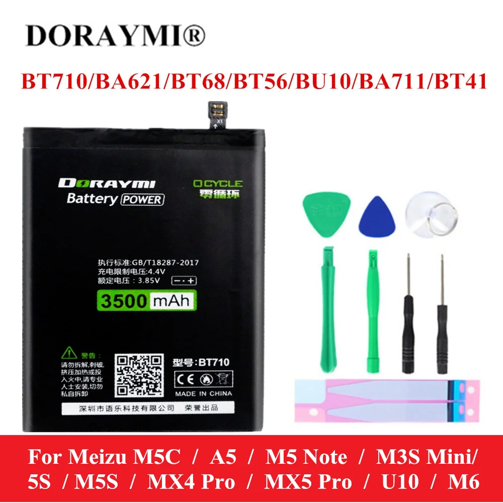 Аккумулятор для телефона DORAYMI BT710 BA621 BT68 BT56 BU10 BA711 BT41 Meizu A5 M5C M5 Note M3S Mini 5S M5S MX4 MX5 Pro U10