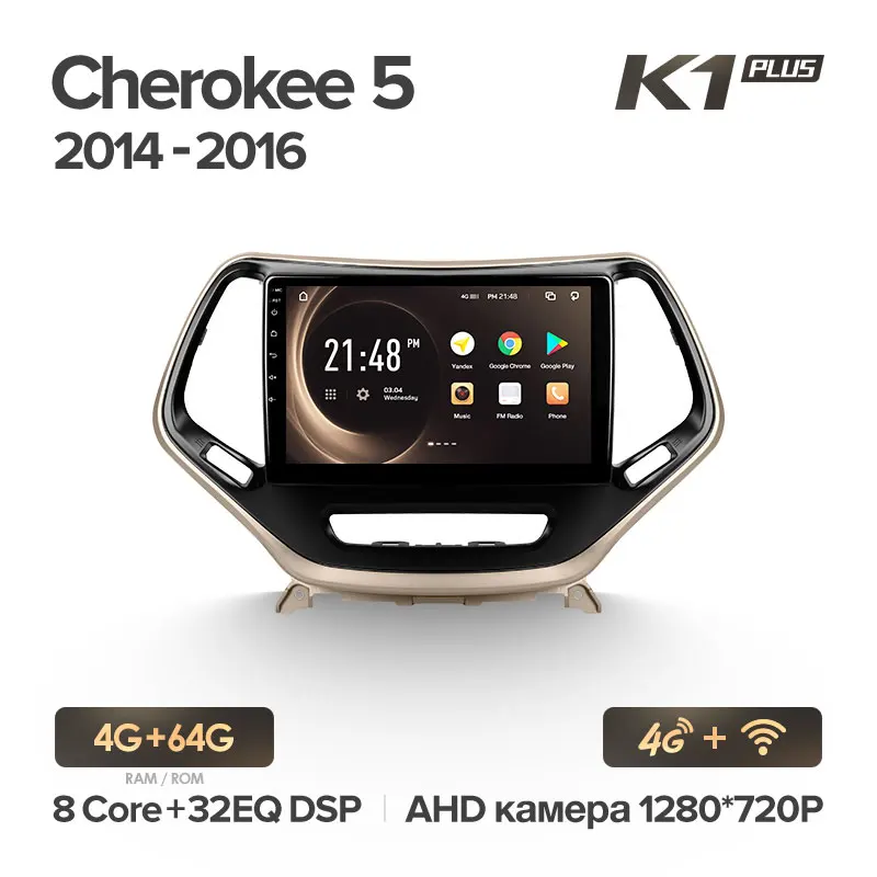 KingBeats Android 8,1 Восьмиядерный головное устройство 4G в тире Автомобильный Радио Мультимедийный видео плеер навигация gps for Jeep Cherokee 5 KL- no dvd 2 din двойной Din Android автомобильный стерео 2din - Цвет: Cherokee 5 PLUS 64G
