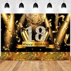 Золотой 18-й фон для фотографий для мальчиков и девочек на день рождения, легкий фон для фотографий, баннер, украшение