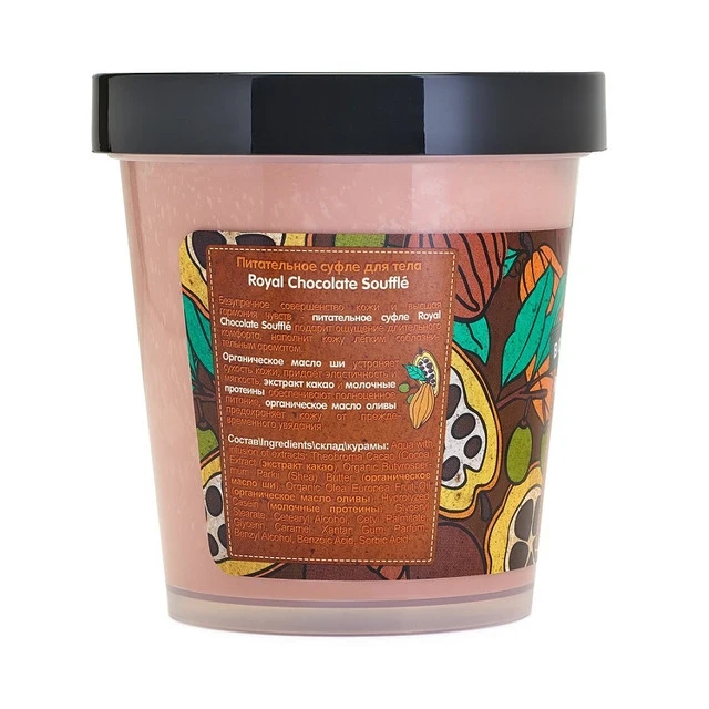 Organic Shop Body Desserts Nourishing Chocolate Soufflé 450 ml for women and skin care nutrition hydration rejuvenation Healthy Beautiful Skin Shine