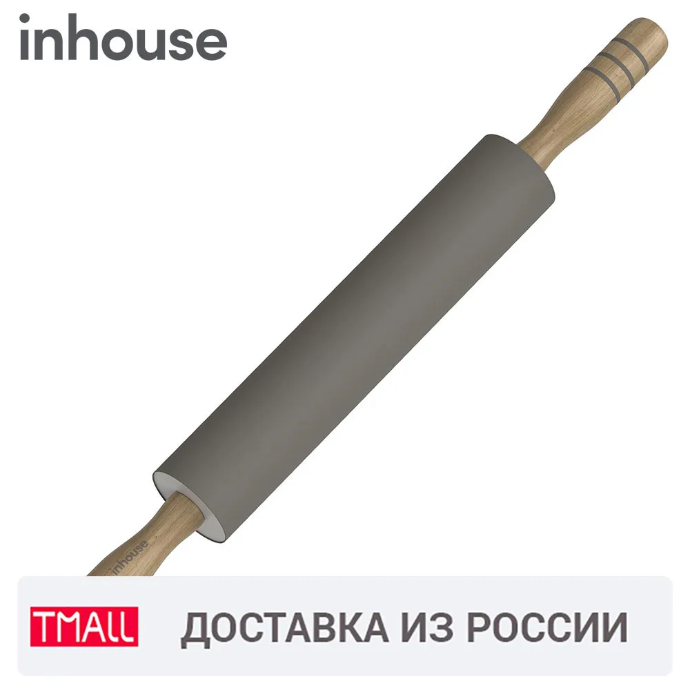 Скалка Inhouse BAKERS IHBKRS473|Принадлежности для выпечки| |