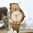 Часы женские кварцевые с деревянным ремешком, в подарочной коробке