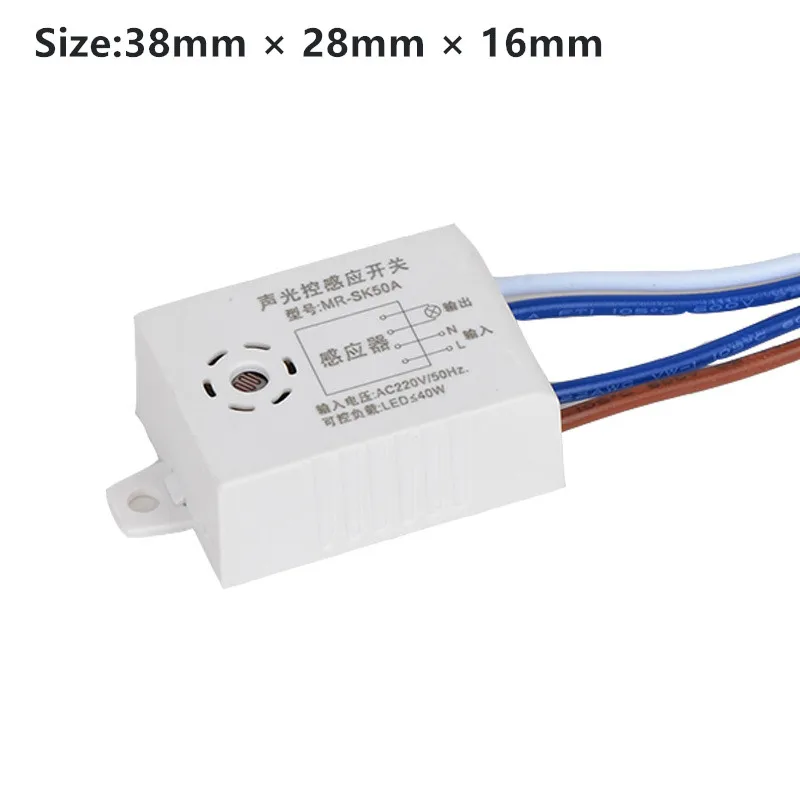 Новый модуль 220V детектор звука голоса Сенсор интеллигентая (ый) Автоматическое