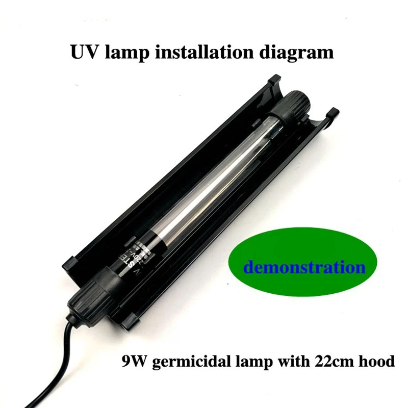 Ультрафиолетовая лампа для аквариума аксессуары УФ бактерицидная капюшон пруд