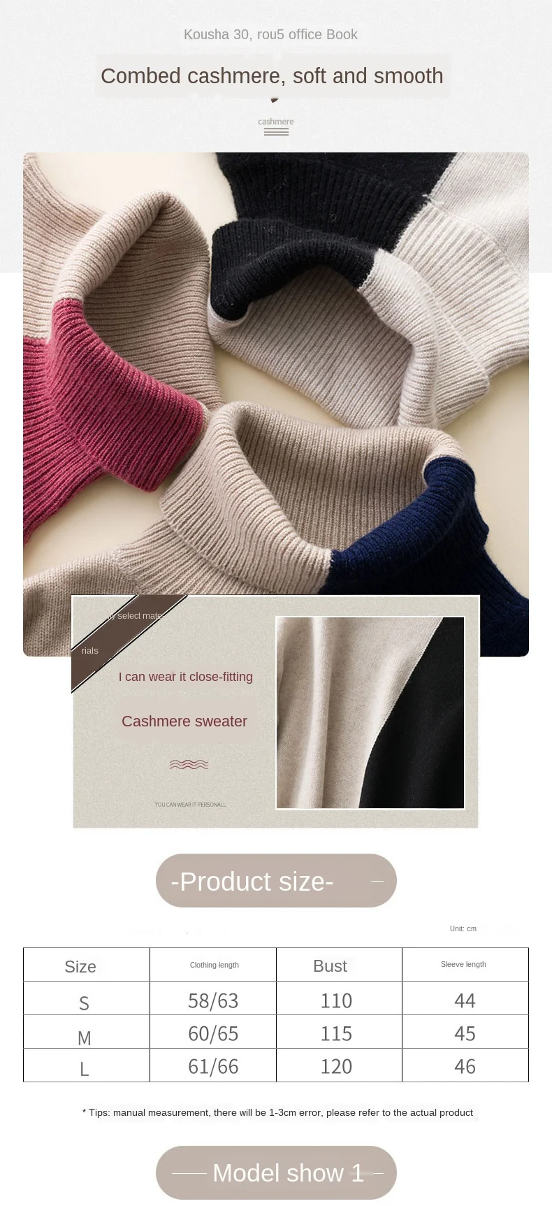 Свитер женский кашемировый с высоким воротником теплый большой размер на