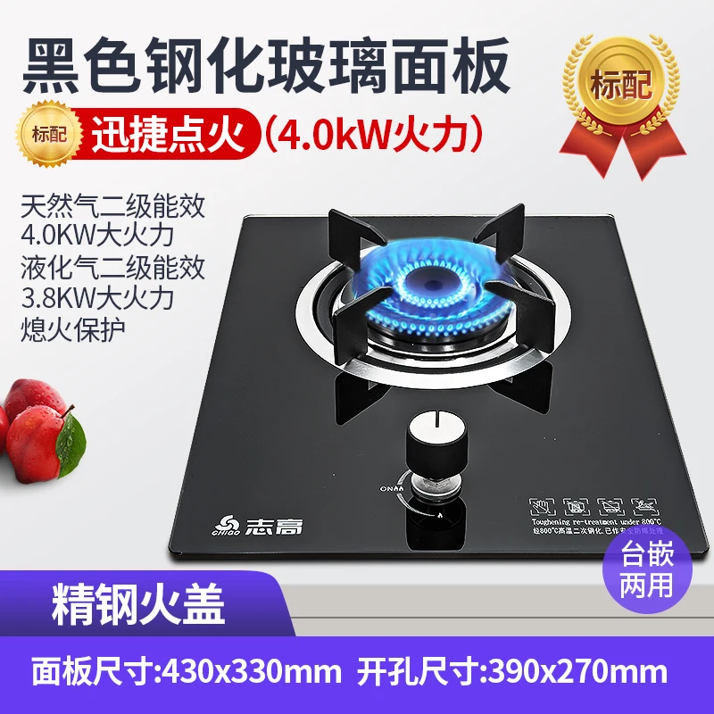 Энергосберегающая плита газовые плиты для домашнего использования|Варочные