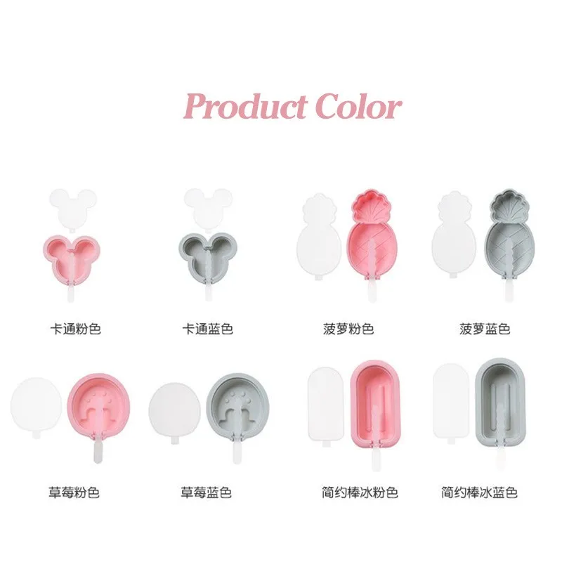 Силиконовая форма для мороженого Фруктового милая Клубника ананас самодельная |