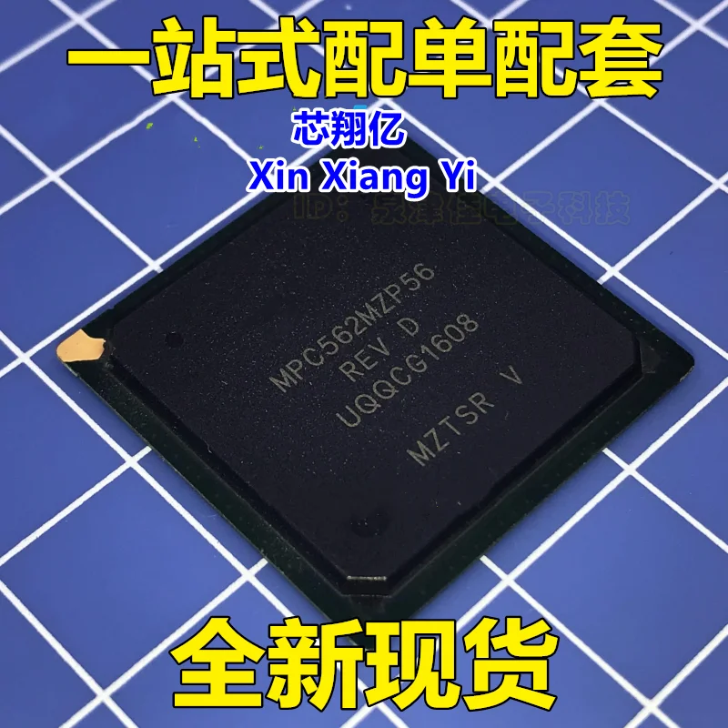 MPC562MZP56 REV D MPC562 BGA | Электронные компоненты и принадлежности