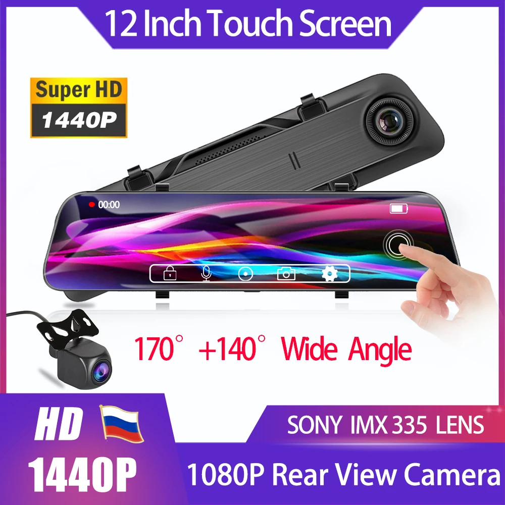 

12 Inch HD 1440P Mirror Car DVR Dual Lens Dash Cam Recorder Auto Camera Registrar Rear Lens 1080P WDR Wide Dynamic Video DVRs